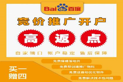百度推广的收费策略与某公司广告投放效果分析