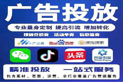 信息流广告投放实战经验分享